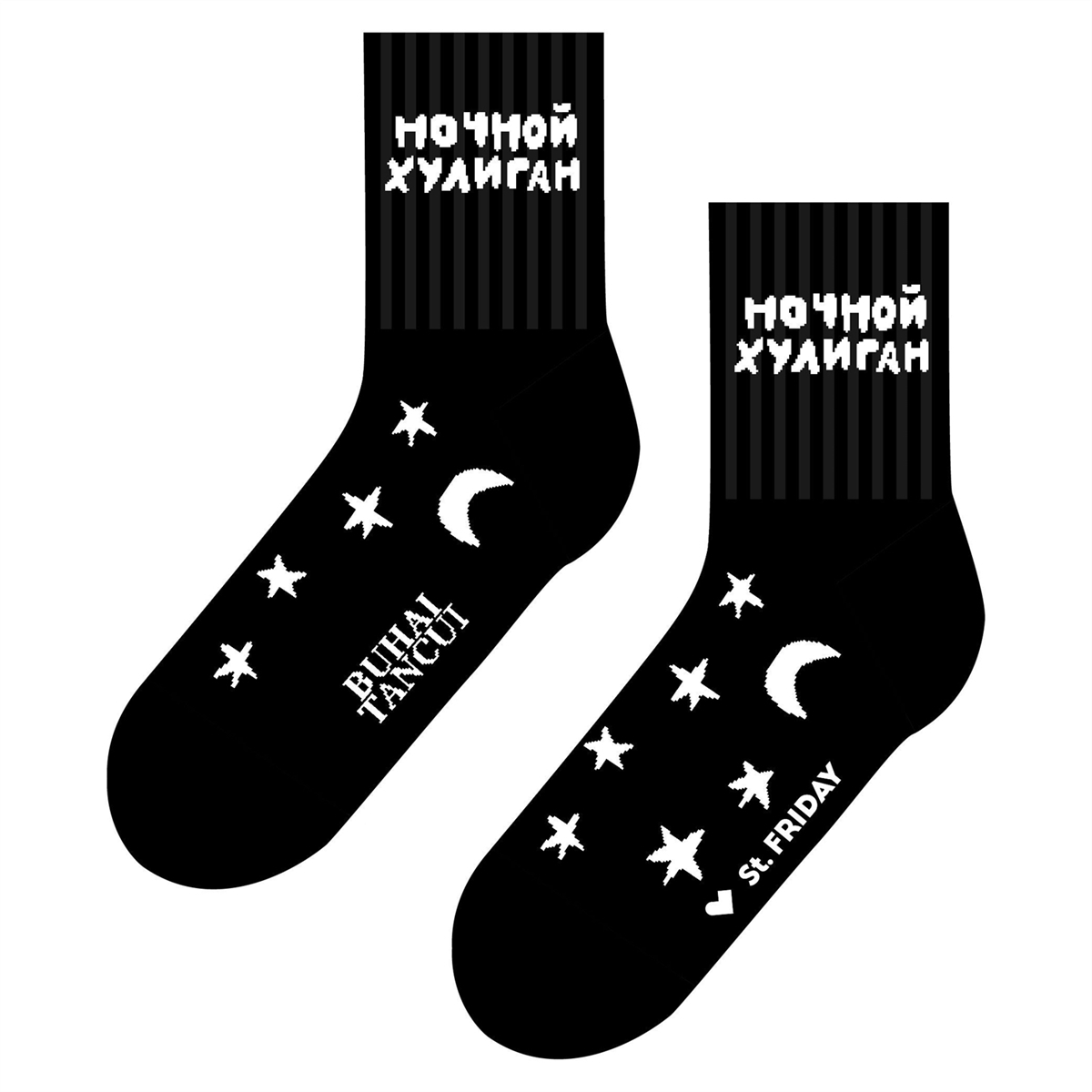 Носки St. Friday socks Ночной хулиган купить в Бордшоп#1